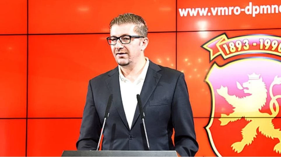 Σκόπια: Εκλογές ζητά το μεγαλύτερο κόμμα της αντιπολίτευσης